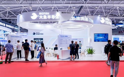 積木式創(chuàng)新，開啟物聯(lián)網(wǎng)開發(fā)新紀(jì)元 大魚半導(dǎo)體閃耀iote 2025