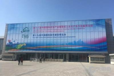 創(chuàng)新驅(qū)動(dòng)，智筑未來(lái)——北京建筑技術(shù)發(fā)展有限責(zé)任公司的技術(shù)開發(fā)之路