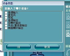 電腦揚聲器故障排查指南 從“無音頻設備”到完全無顯示與無聲音的解決方法